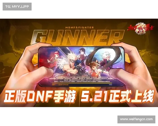 如何在地下城与勇士中打造极限战斗体验的终极指南