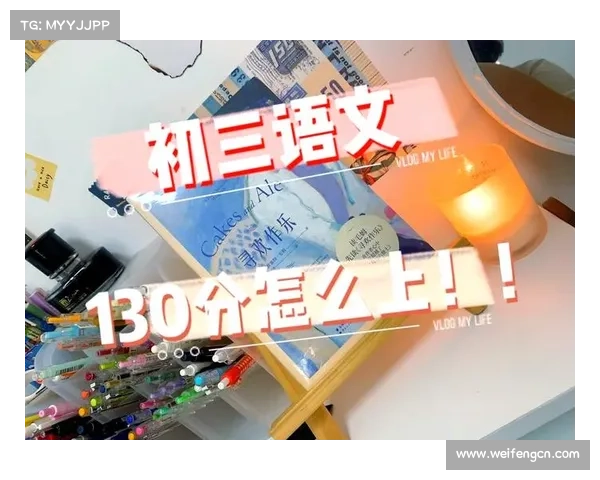 高分技巧揭秘：掌握这些秘诀，轻松提高成绩的有效方法