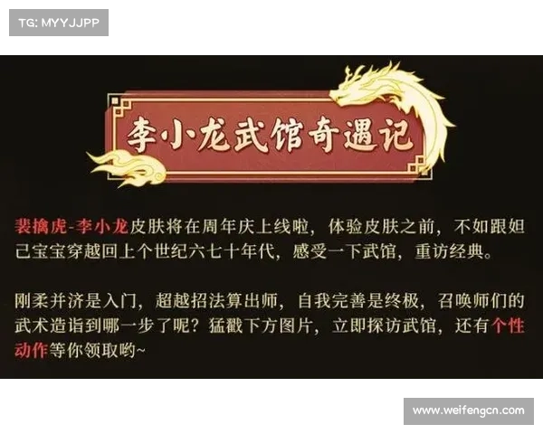 如何在手机中设置李小龙语音包的五个简单步骤