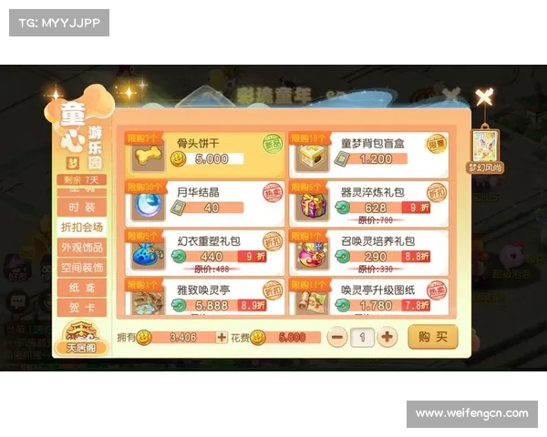 燃情天下手游激爽来袭畅享丰厚活动奖励体验无限乐趣