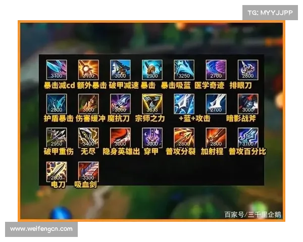 半人马英雄出装推荐 提升战斗力的核心装备解析与搭配技巧 半人马英雄出装推荐 提升战斗力的核心装备解析与搭配技巧