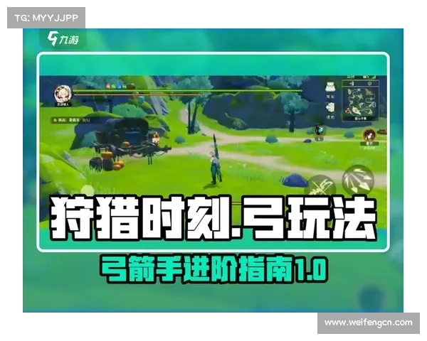 揭秘猎人幻化弓解锁历史与策略全攻略挑战最佳玩法