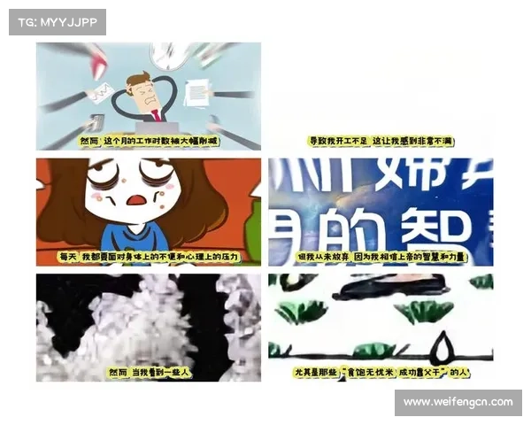 在逆境中找到力量突破困境掌控命运的智慧与策略