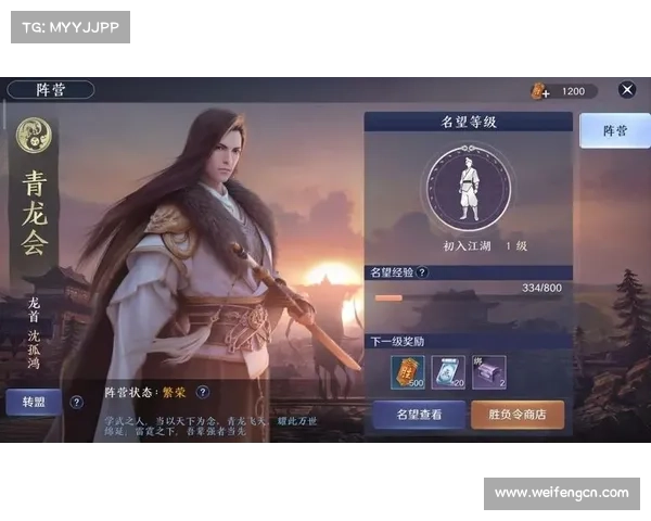 天刀手游称号系统的作用与玩法解析提升角色实力的核心要素