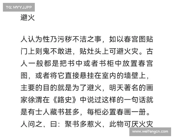 破火诀修炼指南：从古老传承到现代实践的深度解析与应用