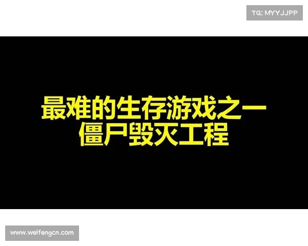 《激烈生存挑战僵尸游戏值得一试吗》