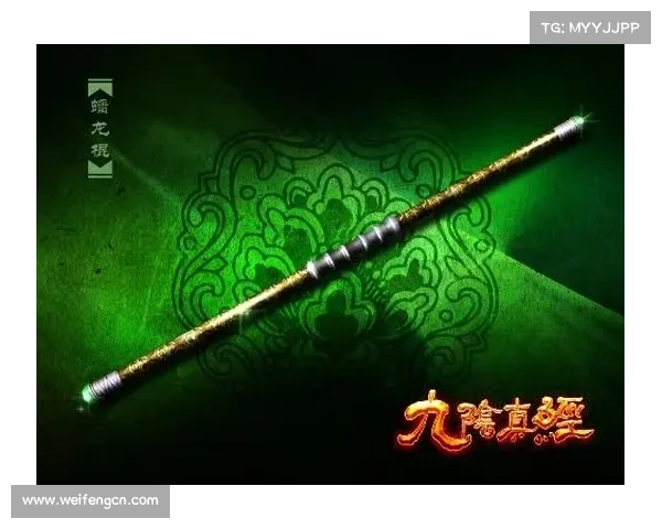 九阴真经中的最强武器究竟是谁的绝世神器令江湖震撼无比
