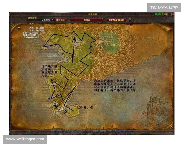 《魔兽世界火焰之地详细攻略：如何顺利到达并探索此区域》