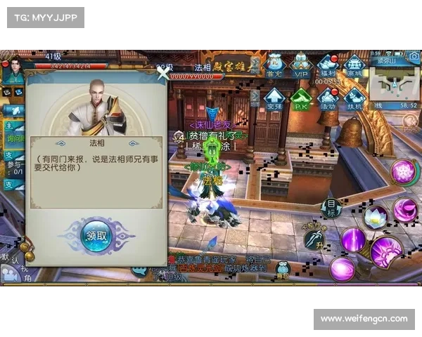 《诛仙》任务中的难点剖析与玩家常遇问题的解决策略