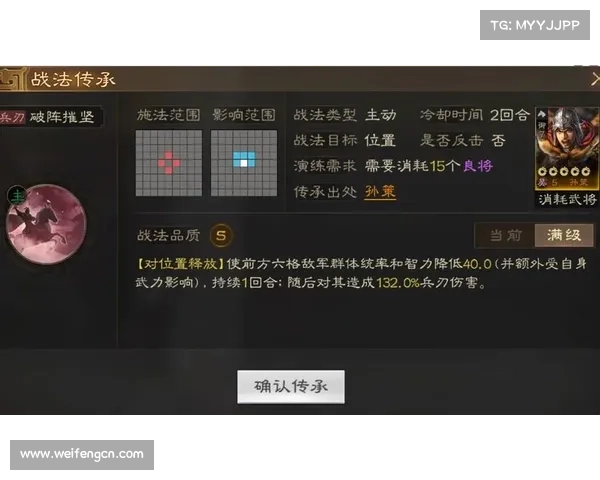 重温经典回味无穷全面解析三国志单机版通关与策略指南 重温经典回味无穷全面解析三国志单机版通关与策略指南