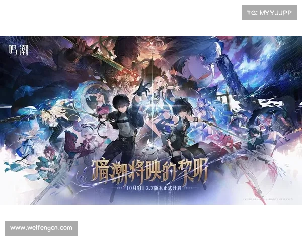 《暗夜行者最新更新全面解析揭示角色命运与剧情走向的精彩看点》 《暗夜行者最新更新全面解析揭示角色命运与剧情走向的精彩看点》