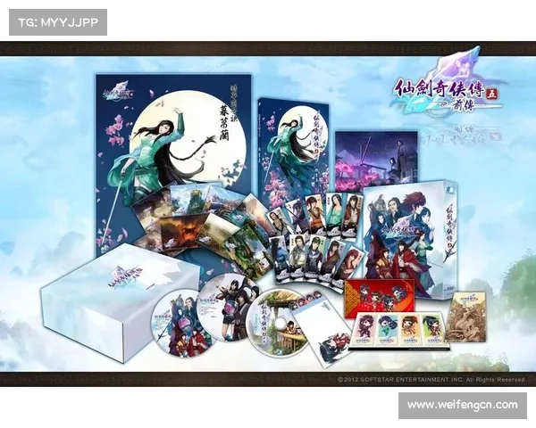 轻松畅玩仙剑奇侠传五完整安装指南及常见问题解决方法