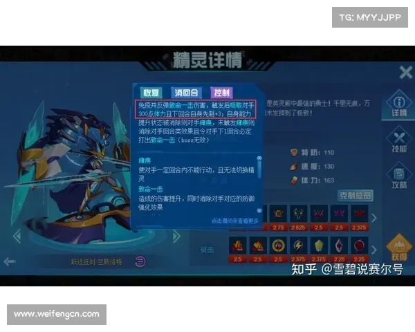 全面解析提升赛尔号战力的高效策略与实用培养方法指南