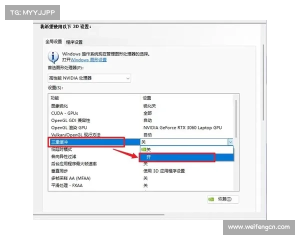 如何有效避免笔记本显卡过热导致性能下降的几种方法