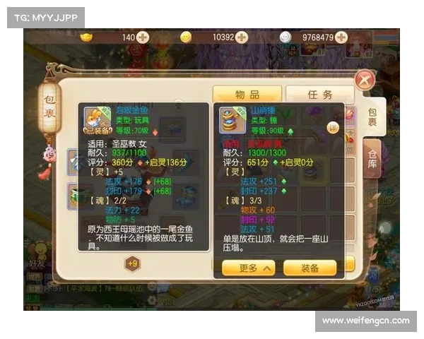 梦幻诛仙侠义值系统玩法详解教你快速获取高额侠义值秘诀