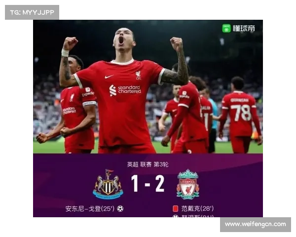 利物浦与阿森纳对决时间公布两队将在何时展开激烈角逐 利物浦与阿森纳对决时间公布两队将在何时展开激烈角逐